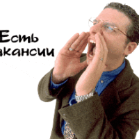 Открытые вакансии в компании